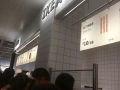 -宜家家居(哈尔滨商场店)