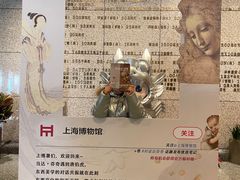 -上海博物馆(人民广场馆)