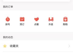 -海底捞火锅(九久奥特莱斯店)