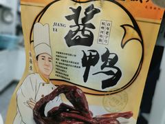 -皇饭儿·王润兴酒楼(河坊街店)