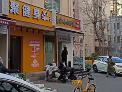 -清真马记宫廷奶酪(农光里店)