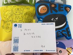 -泽田本家·铜锣烧(美罗城店)