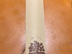 -永乐饭店