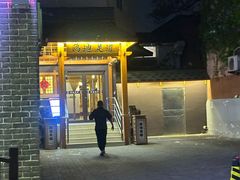 -鸥迪足道(前门店)