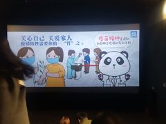 -CGV影城(梅江ScreenX店)