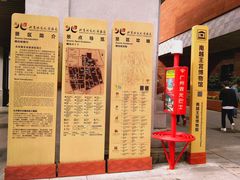 门面-南越王博物院(王宫展区)