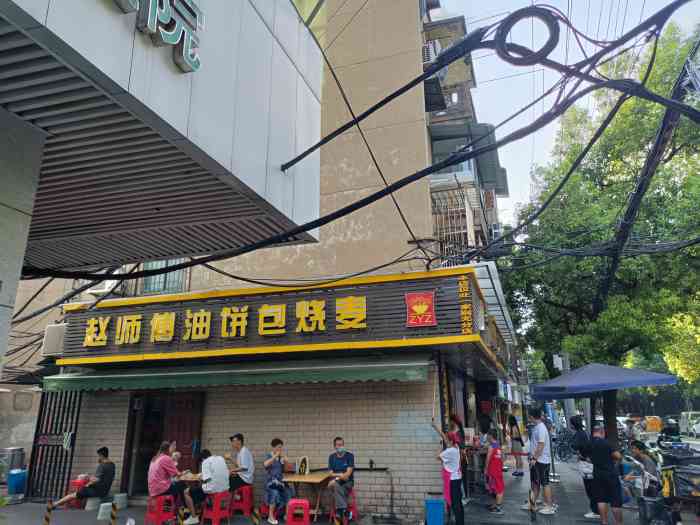 家阳赵师傅油饼包烧麦(粮道街店)-"72雷雨天都挡不住吃货的热情啊