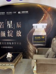 -三亚维多利亚医疗美容医院