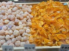 -杨氏橘红(前门大街店)