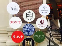 -上海波特曼丽思卡尔顿酒店