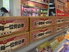 -味多美蛋糕(新和平里店)