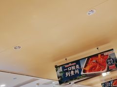 -海底捞火锅(银泰中心店)
