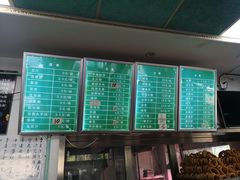 -老磁器口豆汁店(天坛店)