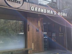 -外婆家(杭州马塍店)