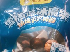 -粒上皇(扬名广场店)