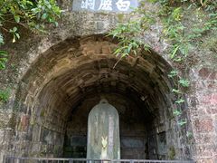 -白鹿洞书院