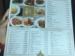 菜单-川里谈·川味小馆(北京路店)