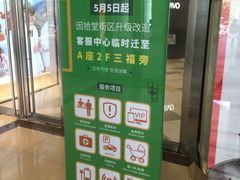-鹏欣水游城