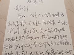 -成都明宇丽雅饭店
