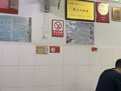 -盛兴面馆(真儒大厦店)