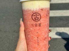 -古茗(番禺万达金街)