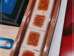 -阮大兴糕团(日月光中心店)
