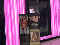 -Victoria's Secret(苏州中心全品类店)