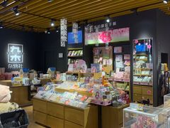 -九木杂物社(新一城店)