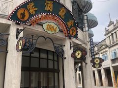 -赤坎·广东华侨国际旅游度假区