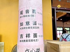 -西园戒幢律寺