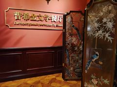 -哈拉硕俄式西餐