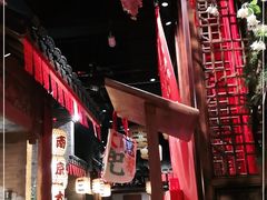 -南京大牌档(之心城店)