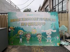 -极橙儿童齿科矫正中心(奥城店)