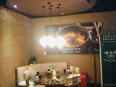 包厢-云海肴·汽锅鸡·云南菜(天津国金汇店)