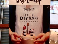 5-青岛万象城