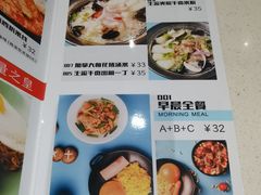 -和平馆·地道港澳茶餐厅(西门口店)