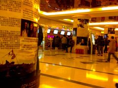 -中影国际影城(大唐西市4K临境音店)