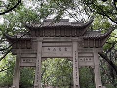 -灵岩山风景区