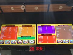 菜单-车沾巷·重庆老味豌杂面