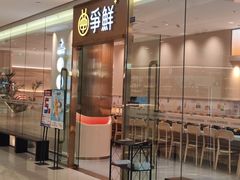 -成都银泰中心in99