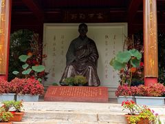 -李叔同故居纪念馆