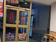 -和合谷(百荣店)