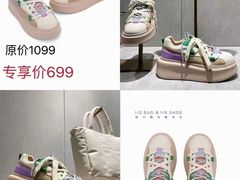 -伊势丹(现代城店)