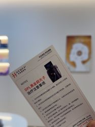 -禾美嘉医疗美容
