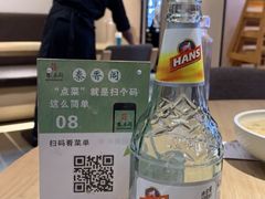 -秦香阁·西北家常菜(徐汇日月光中心店)
