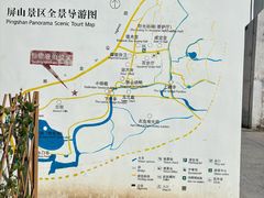 -黟县屏山村