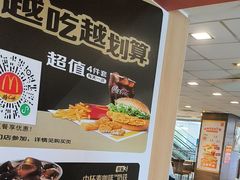 -麦当劳(廊坊新华路店)