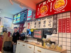 -明記茶餐廳(福田总店)