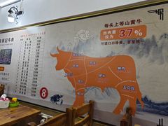 -顺记牛肉店
