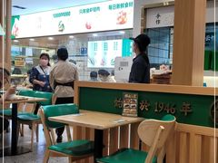 大堂-袁记云饺(南门口店)